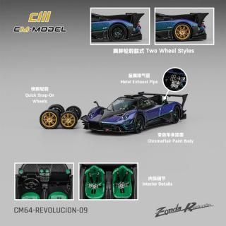 <img class='new_mark_img1' src='https://img.shop-pro.jp/img/new/icons1.gif' style='border:none;display:inline;margin:0px;padding:0px;width:auto;' />10ʹͽ CM MODEL 1/64 ѥ Pagani  ܥ롼 쥪