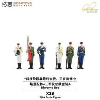 <img class='new_mark_img1' src='https://img.shop-pro.jp/img/new/icons1.gif' style='border:none;display:inline;margin:0px;padding:0px;width:auto;' />10ʹͽ  XCARTOYS 1/64 X28 пʼåA6