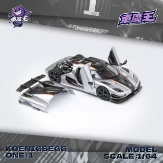 <img class='new_mark_img1' src='https://img.shop-pro.jp/img/new/icons1.gif' style='border:none;display:inline;margin:0px;padding:0px;width:auto;' />11ʹͽ Demon King Auto 1/64 ˥ Koenigsegg ONE:1 Silver Ĳǽ