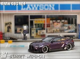 <img class='new_mark_img1' src='https://img.shop-pro.jp/img/new/icons1.gif' style='border:none;display:inline;margin:0px;padding:0px;width:auto;' />10ʹͽ SW Street Weapon 1/64 BMW G82 M4 Wide-Body Modified ¤ Dark Purple