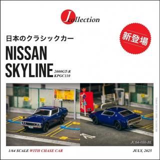<img class='new_mark_img1' src='https://img.shop-pro.jp/img/new/icons1.gif' style='border:none;display:inline;margin:0px;padding:0px;width:auto;' />12ʹͽ Tarmac Works 1/64 Nissan Skyline 2000GT-R KPGC110
Blue Metallic