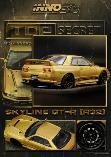 Inno64 限定 トップシークレット 3個セット INNO Models(イノモデル) 1/64 Nissan スカイライン GT-R (R34