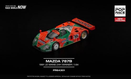 POP RACE 1/64 マツダ MAZDA 787B 1991 ル マン 優勝 新金型