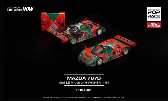 POP RACE 1/64 マツダ MAZDA 787B 1991 ル マン 優勝 新金型