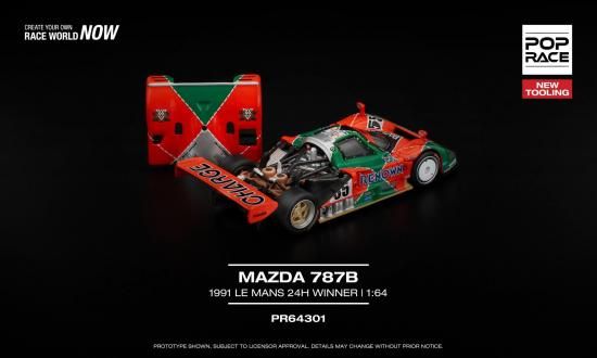 京商 1/64スケール ビーズコレクションマツダ 787B 91 ルマン優勝車 予約 PR640301 POP RACE 1/64 マツダ MAZDA 787B 1991年 ル