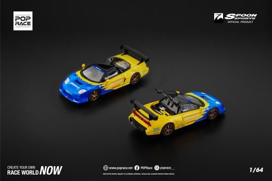 ホンダNSX GT 'スプーンスポーツ' 1/64 1/64 SPOON NSX-R GT 《予約2025年12月以降》 | Honda | POP