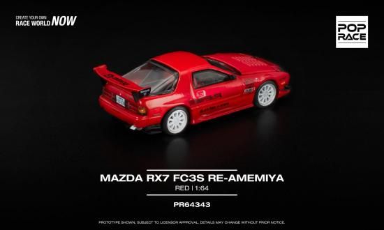 京商　パームランナー　マツダ　RX-7　FC3S　赤 京商 パームランナー マツダ RX-7 FC3S 赤
