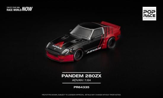 アドバン　レーシング　ミニカー　セット 187990572_o1.jpg?