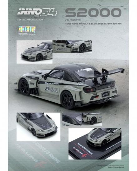 POP RACE 1/64 HONDA S2000 J's RACING 香港トイカーサロン2025