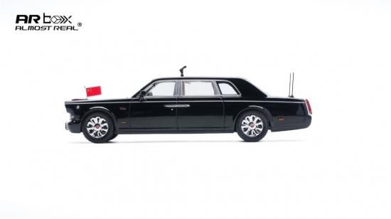 AR Box [Almost Real Model] 1/64 中国一汽 紅旗 Hongqi CA7601