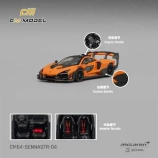 CM MODEL　ミニカーセット Nissan VeilSide FFZ400 Fairlady Z Orange (ミニカー) - ホビー