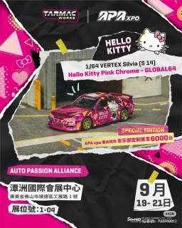 ターマックワークス 1/64 ミニカー 3台セット 1月予約】ターマックワークス 1/64 ミツビシ ふそう キャンター