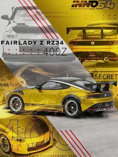 INNO 64 TOP SECRET 限定品　ゴールド　R34 トップシクレット INNO 1/64 トップシークレット TOP SECRET FAIRLADY Z (RZ34