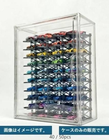 Pitbox 1/64 40/50 Bay Display Box ディスプレイケース 50台収納可能