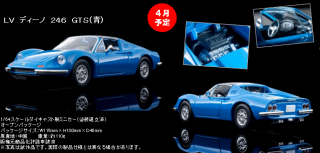 <img class='new_mark_img1' src='https://img.shop-pro.jp/img/new/icons1.gif' style='border:none;display:inline;margin:0px;padding:0px;width:auto;' />4ͽ ȥߥߥƥåɥơ 1/64 LV ǥ 246 GTSġ