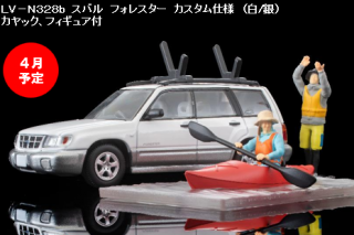 <img class='new_mark_img1' src='https://img.shop-pro.jp/img/new/icons1.gif' style='border:none;display:inline;margin:0px;padding:0px;width:auto;' />4ͽ ȥߥߥƥåɥơ 1/64 LV-N328b Х ե쥹 ͡/ˡå ե奢
