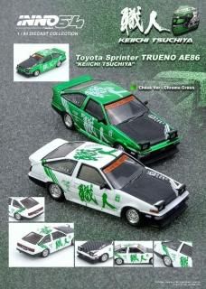 INNO MODELS 1/64 5台セット INNO Models IN64-300ZX-YLPG Nissan Fairlady Z Z32 300 ZX 1