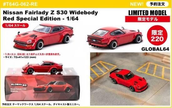 ミニカー専門店 RideON ライドオン