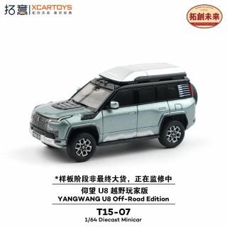 <img class='new_mark_img1' src='https://img.shop-pro.jp/img/new/icons1.gif' style='border:none;display:inline;margin:0px;padding:0px;width:auto;' />3·î-6·î°Ê¹ßͽÌó XCARTOYS 1/64 YANGWANG U8 Off-Road Player Edition ¥ä¥ó¥ï¥ó U8 ¥ª¥Õ¥í¡¼¥É¡¦¥×¥ì¥¤¥ä¡¼¡¦¥¨¥Ç¥£¥·¥ç¥ó