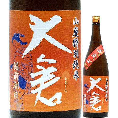 大倉 山廃特別純米 朝日 無濾過生原酒 直汲み 720ml｜水新酒店/日本酒販売　大倉（奈良）取扱店