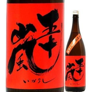 五十嵐（五十嵐酒造/埼玉） - 水新酒店 東村山市 日本酒販売
