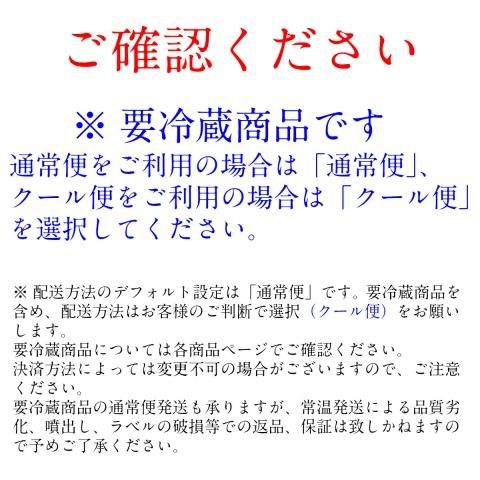大倉 辛口 山廃特別純米 オオセト55％ 直汲み 無濾過生原酒
