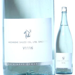 陸奥八仙 V1116 ワイン酵母仕込み 720ml R4BY （八戸酒造/青森）