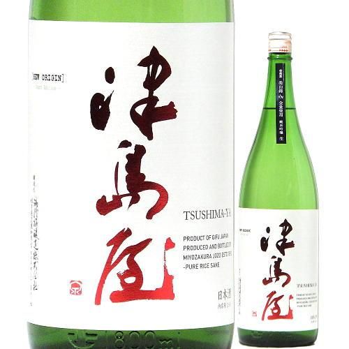 京焼 向付仁清重ね蛤 柳と桜2客 新品未使