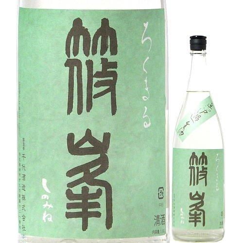 文真山人 山水 Amazon.co.jp: 山真製鋸(Yamashin Seikyo) 下地センサー リアル