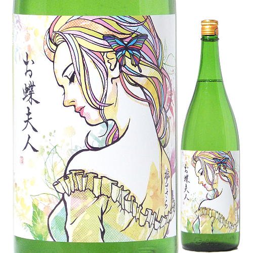 松の寿 お蝶夫人 純米吟醸 夢ささら 瓶燗一回火入れ 720ml｜水新酒店/日本酒販売 松の寿（栃木）販売店