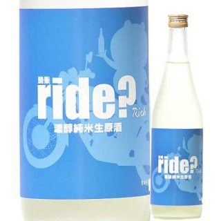 五橋 RIDE Rich 濃醇純米生原酒 720ml R2BY （酒井酒造/山口）