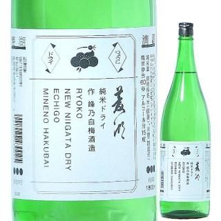 ɩ  ɥ饤 NEW NIIGATA DRY 1 720ml R2BY ǵ߼¤/