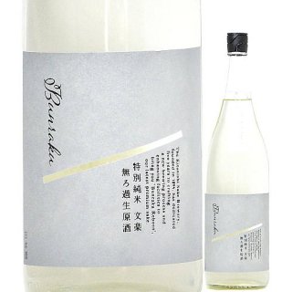 Bunraku Reborn・文楽 （北西酒造/埼玉） - 水新酒店 東村山市