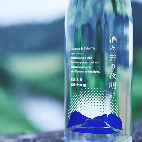 甲子 酒々井の夜明け 純米大吟醸 生 720ml｜水新酒店 東村山市 日本酒