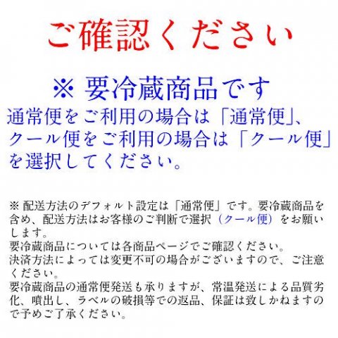 甲子 酒々井の夜明け 純米大吟醸 生 720ml｜水新酒店 東村山市 日本酒