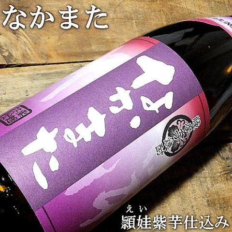 芋焼酎 なかまた 頴娃紫芋（えいむらさきいも）仕込み 720ml｜水新酒店