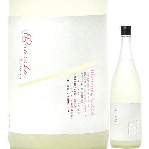 Bunraku Reborn Blooming Cloud 特別純米 生詰 1800ml｜水新酒店 日本酒販売　Bunraku  Reborn・文楽（埼玉）販売店