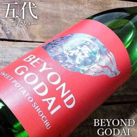 五代 BEYOND GODAI 芋25度 1800ml｜水新酒店 芋焼酎販売 五代