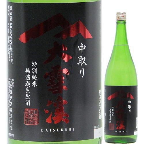大荒原('57米) 京の春