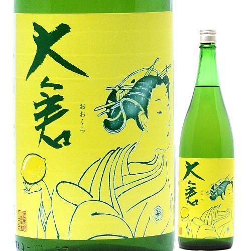 専用　720ml 大倉 水もと純米 無濾過生原酒 -番外編- 720ml