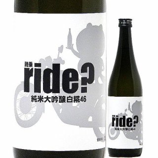 ޶ ride? WHITE   46  720ml R5BY ʼ¤/