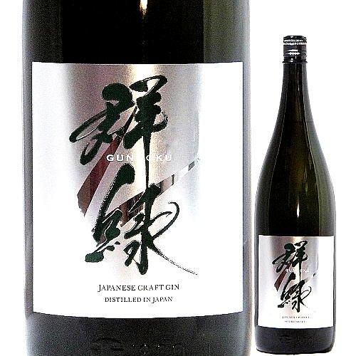 群緑 GUNROKU 1800ml｜水新酒店 東村山市 クラフトジン販売