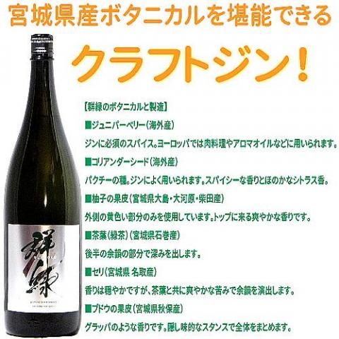 酒蔵さん専用 ファンクラブ限定ユニ、村林選手L、背ネーム無しM