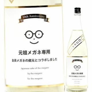 ᥬ10ǯǰ ܴ ĥᥬ ᥬͤ¢ȥܤޤ 720ml ¤/ܾ