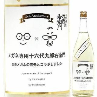ᥬ10ǯǰ ܴ ϻϺߥᥬ ᥬͤ¢ȥܤޤ 1800ml ¤Ź/Ĺ