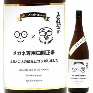 ᥬ10ǯǰ ܴ ߥᥬ ᥬͤ¢ȥܤޤ 720ml ʹ¤/Ų