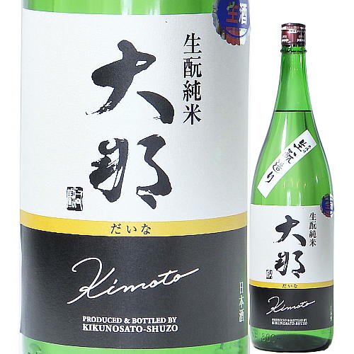 進撃の巨人」× 日本酒 菊の里酒造 大那3本セット(リヴァイ/エレン/ミカサ)-