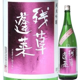 残草蓬莱 純米吟醸 Queeen 槽場直詰生原酒 1800ml R6BY （大矢孝