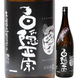 大吟醸原酒  白隠正宗  7本 白隠正宗 大吟醸原酒 7本 超超希少品 大値引きします （日本酒
