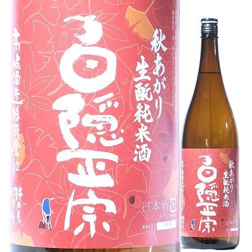 水新酒店 五十嵐 大那 陸奥八仙 日輪田 萩の鶴 松の寿 残草蓬莱 大典白菊 白隠正宗 結ゆい 大倉 翠玉 津島屋 篠峯 菱湖 土田 誉 池月 文楽 恵那山 十六代九郎右衛門